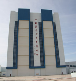 酒泉衛星發射基地發電廠