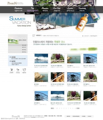 風景網頁設計 打造沉浸式視覺體驗